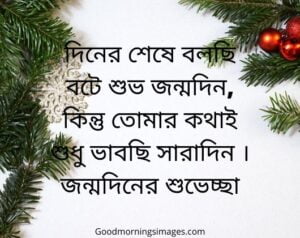 subho jonmodin images subho jonmodin images