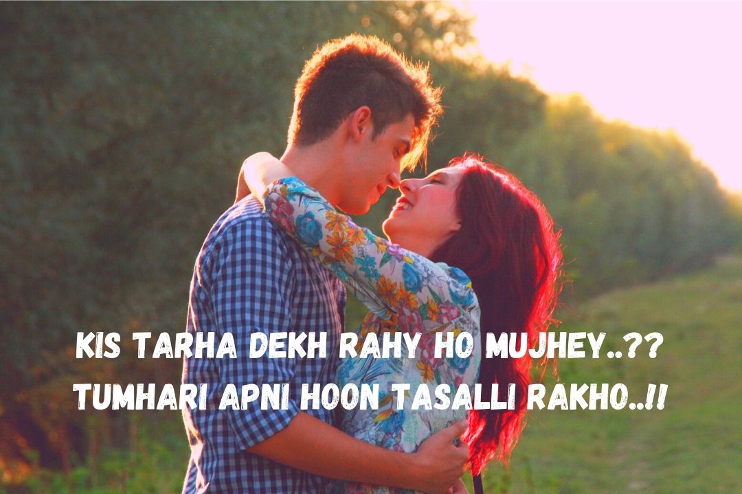 Love Shayari Urdu - Romantic Love SMS Urdu Funny Shayari