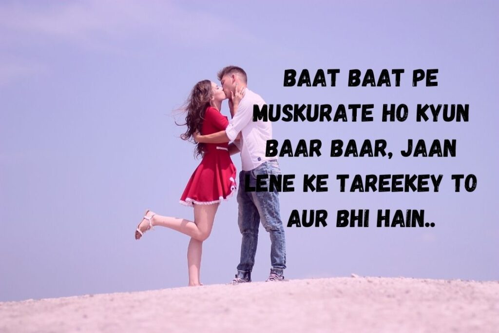 Love Shayari Urdu - Romantic Love SMS Urdu Funny Shayari