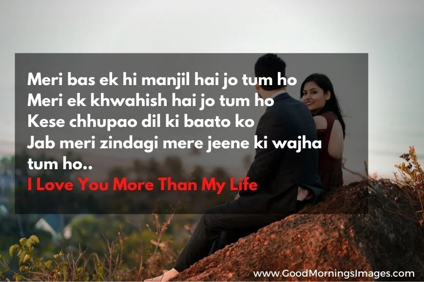 i love you jaan quotes
