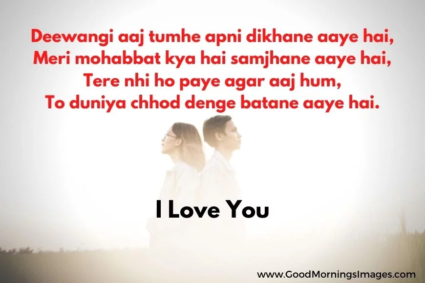 i love you jaan shayari hindi